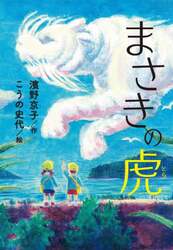 商品詳細画像