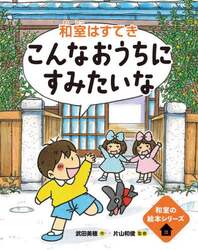 商品詳細画像