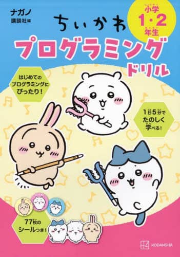書籍・雑誌検索 - 三省堂書店