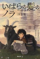 商品詳細画像