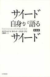 商品詳細画像