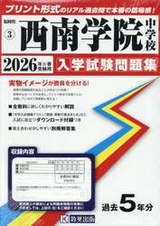 商品詳細画像
