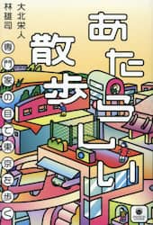 商品詳細画像