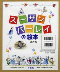 商品詳細画像