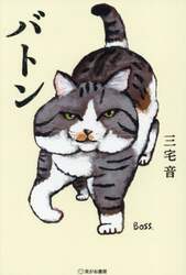 商品詳細画像