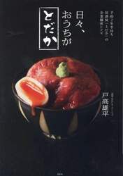 商品詳細画像