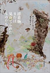 商品詳細画像