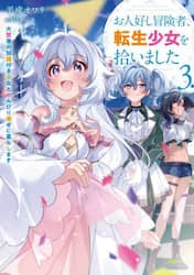 商品詳細画像