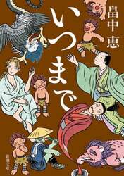 商品詳細画像