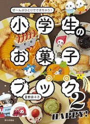 商品詳細画像