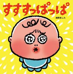 商品詳細画像