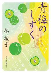 商品詳細画像