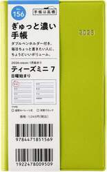 商品詳細画像