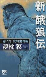 商品詳細画像