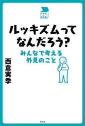 商品詳細画像