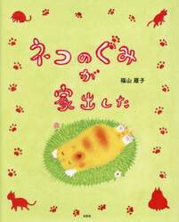 商品詳細画像