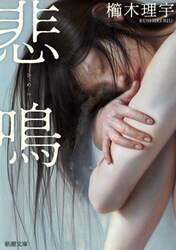 商品詳細画像