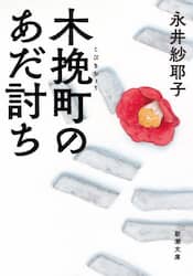 商品詳細画像