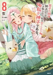 商品詳細画像