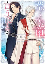 商品詳細画像