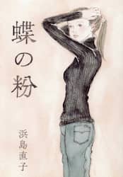 商品詳細画像