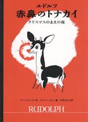 商品詳細画像