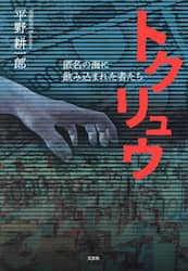 商品詳細画像