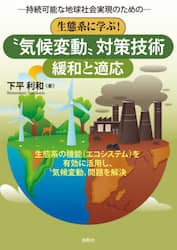 クリックして画像を拡大