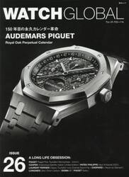 ＷＡＴＣＨ　ＧＬＯＢＡＬ　ＩＳＳＵＥ２６