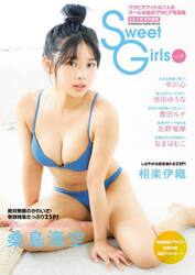 Ｓｗｅｅｔ　Ｇｉｒｌｓ　６