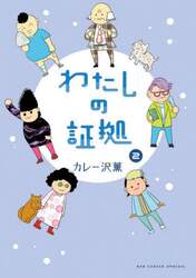 商品詳細画像