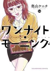 商品詳細画像