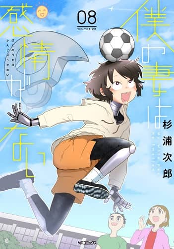 だるまさんシリーズ 全３冊