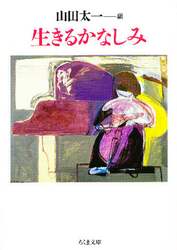 クリックして画像を拡大