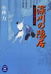 クリックして画像を拡大