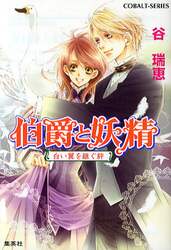 クリックして画像を拡大