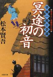 クリックして画像を拡大