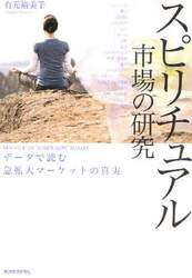 クリックして画像を拡大