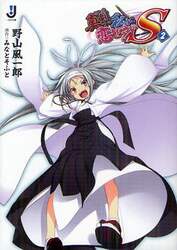 クリックして画像を拡大