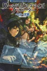 クリックして画像を拡大