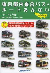 クリックして画像を拡大