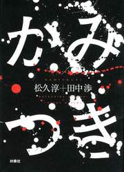 クリックして画像を拡大