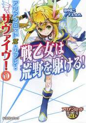 クリックして画像を拡大