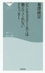 クリックして画像を拡大