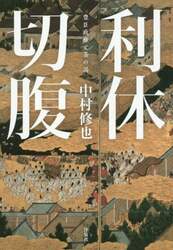 クリックして画像を拡大