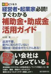 クリックして画像を拡大