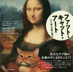 クリックして画像を拡大