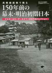 商品詳細画像