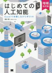 クリックして画像を拡大