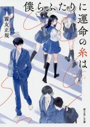 クリックして画像を拡大